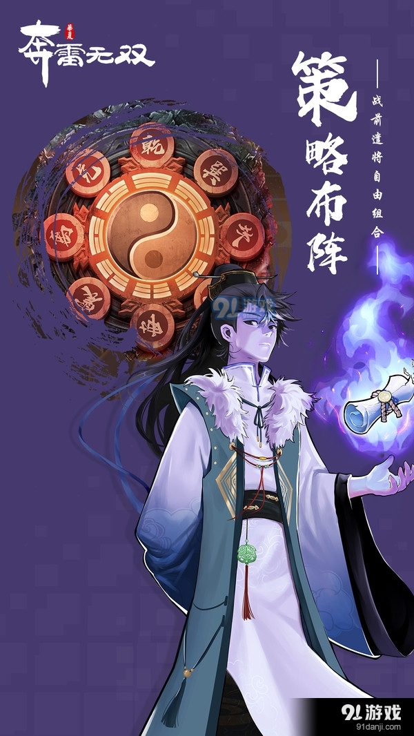 奔雷无双v3.9截图2