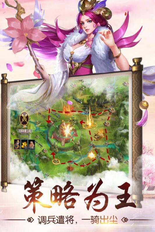 猛龙过江v1.4.28截图4