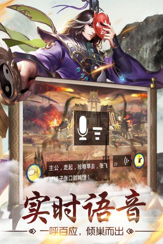 猛龙过江v1.4.28截图5