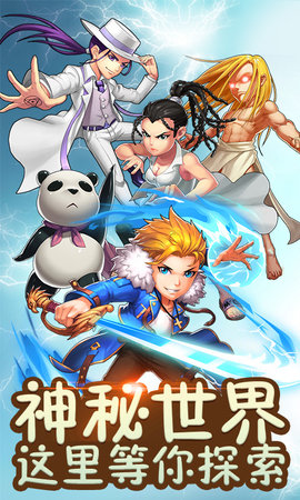 钢之炼金术士v1.5.5截图2