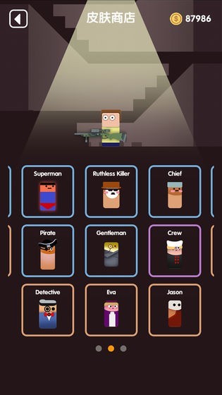 全民射击中文版v1.9截图1