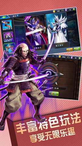 王者游戏v1.7截图1