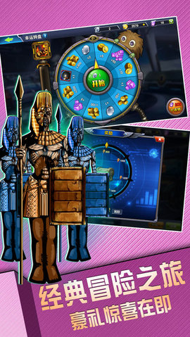 王者游戏v1.7截图3