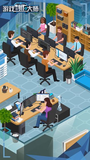 游戏制作大师v1.8截图2