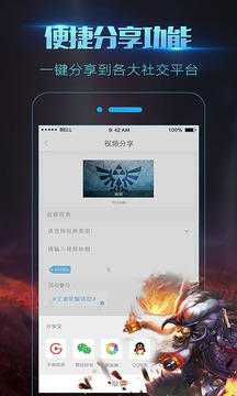 录屏大师appv3.3.8.8截图5