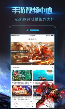 录屏大师appv3.3.8.8截图4