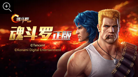 魂斗罗归来apkv1.43.83.4129