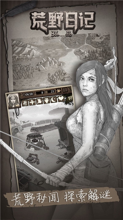 求生荒野手游v1.3.5截图4