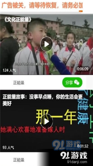 幸运天天赚钱v3.22.14截图2