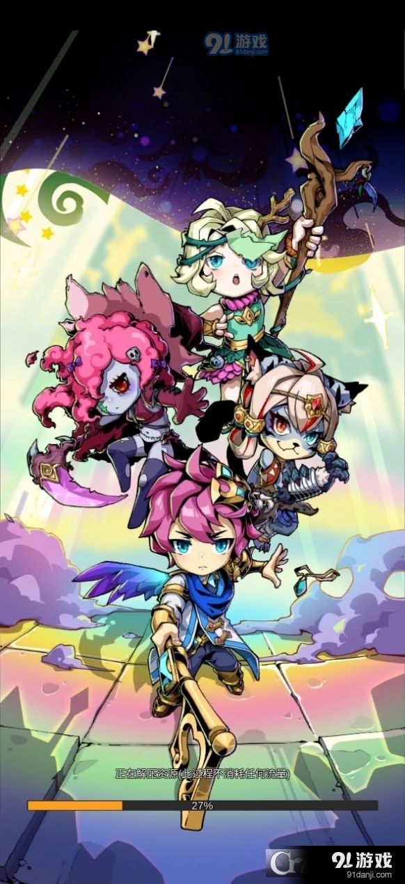 爱丽丝梦境安卓版v3.9截图2