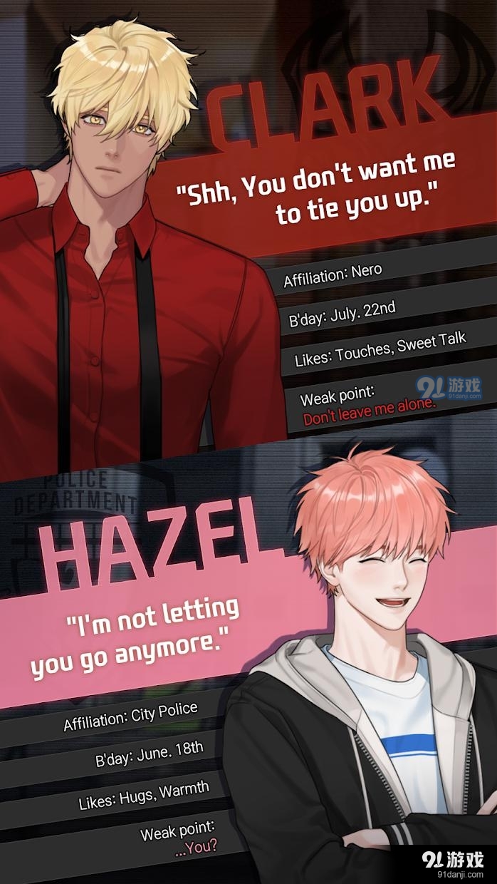 killingkissv1.6.6截图2