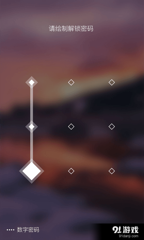 极智锁屏v1.3.7截图1