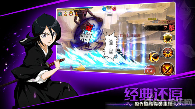 灵魂撕裂v2.33.315截图3