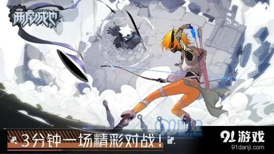 两座城池B服v10.7.5截图1