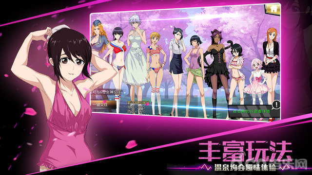 灵魂撕裂v2.33.315截图2