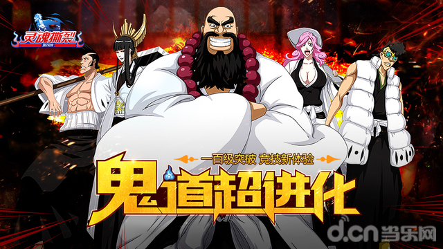 灵魂撕裂v2.33.315截图1