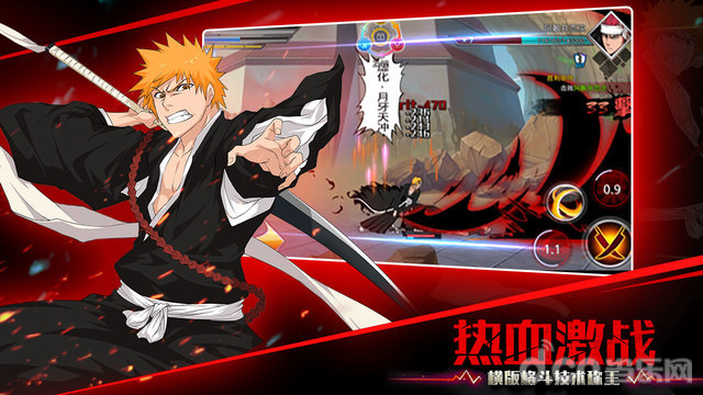 灵魂撕裂v2.33.315截图4