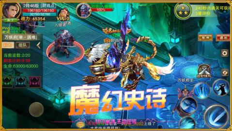 蜀道乾坤修仙v1.3.5截图1