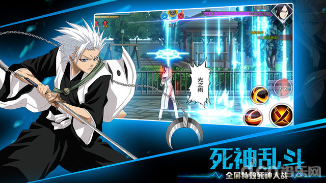 灵魂撕裂v2.33.315截图5