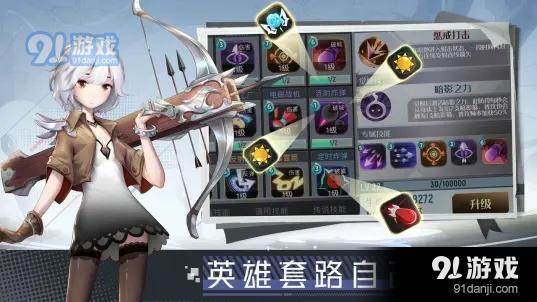 两座城池B服v10.7.5截图3