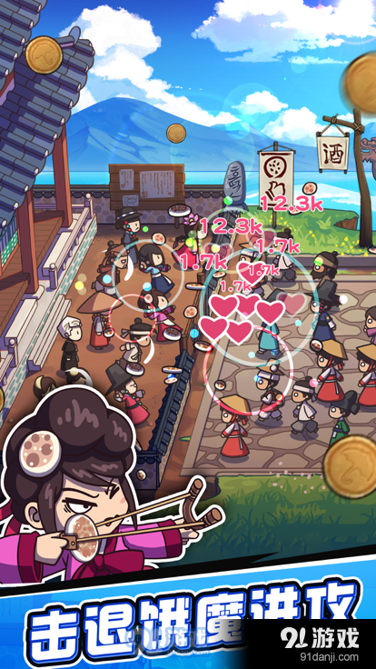 厨房大逃亡免广告版v1.1.4截图3