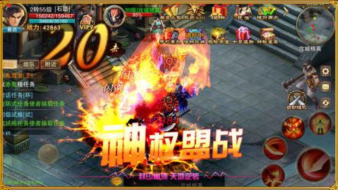 蜀道乾坤修仙v1.3.5截图5