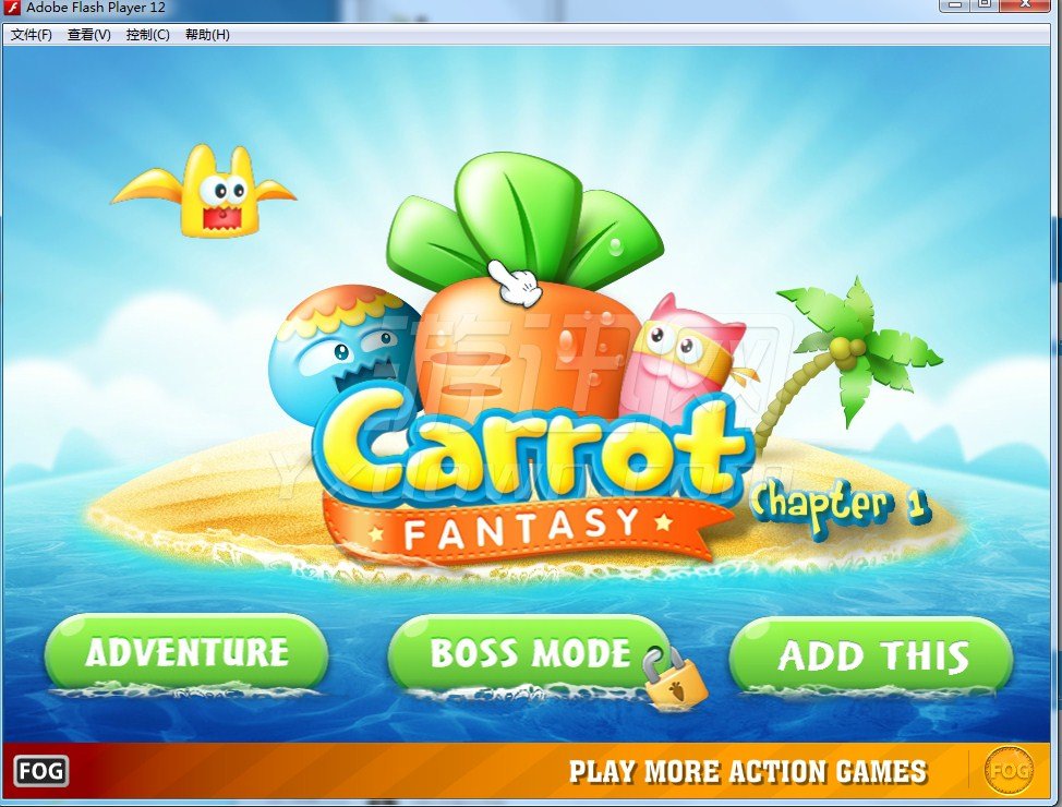 保卫萝卜无敌版v2.3.17截图2