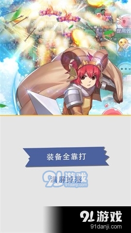 巴风特之怒官网v1.0.4截图4