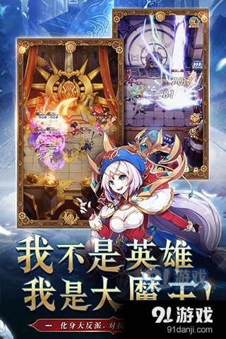 幸运草骑士手机版v1.0.3截图5