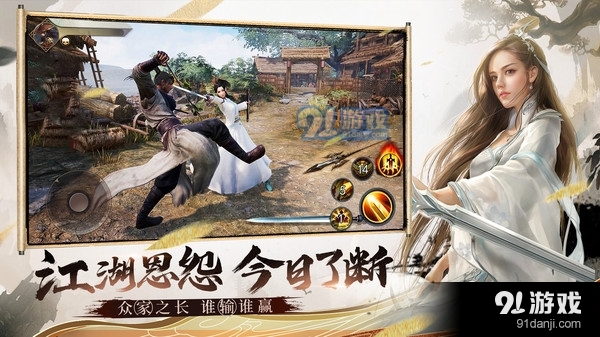 梦仙灵武侠修仙燃江湖v1.0.1.1013截图2