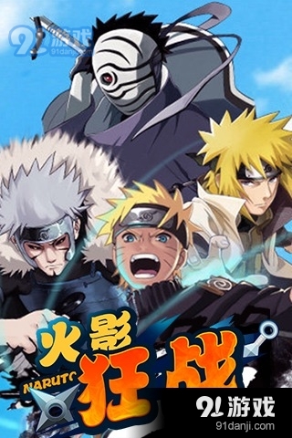 忍者狂战游戏v1.1.9截图1