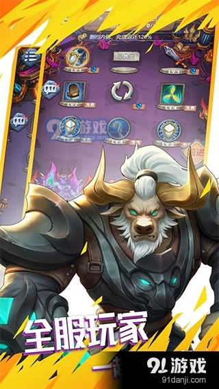 国王与冒险家正式版v1.4截图2