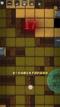 躺平发育七夜怪谈v5.4.27.10344截图1