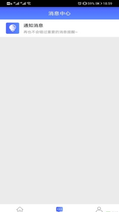 大商天狗导购(实体店移动零售平台)v1.8截图2