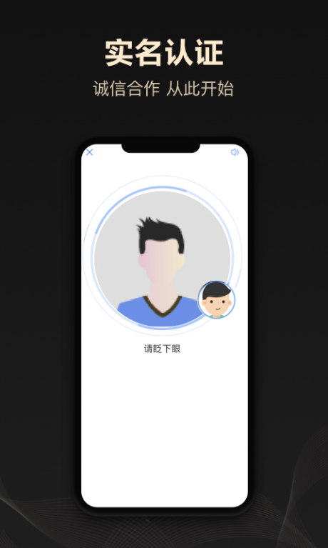 企鹊桥v5.40.3截图3
