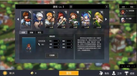 放置勇者远征v1.3.7截图1