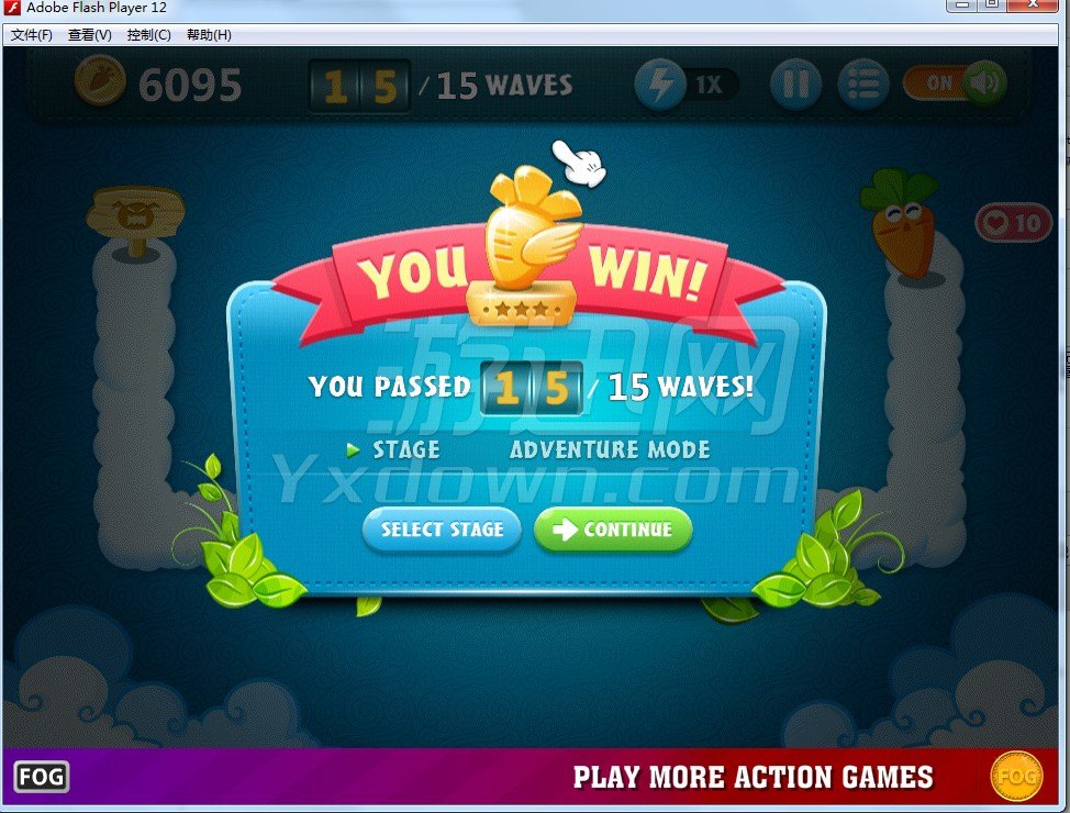 保卫萝卜无敌版v2.3.17截图4