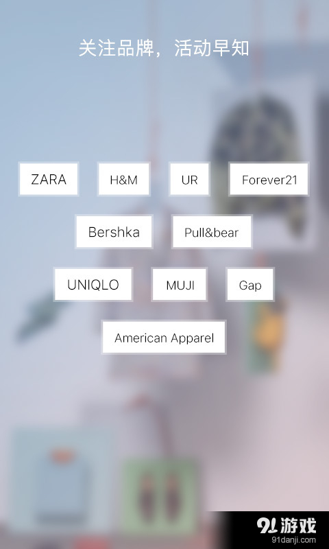 shopit·购帮v2.14截图1