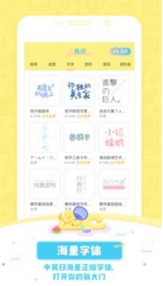 黄油相机破解版v8.11.2.14截图1