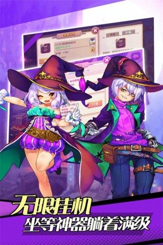 萝莉小精灵无限金币版v1.4截图3