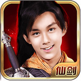 仙剑客栈v1.3.8