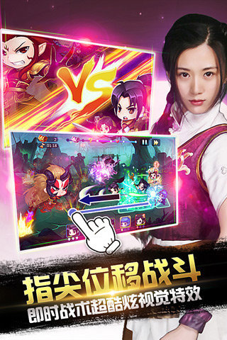 仙剑客栈v1.3.8截图1