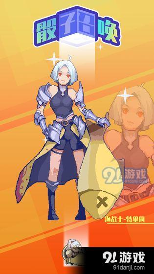 骰子召唤v1.3截图4