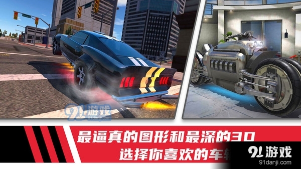 极速模拟驾驶赛车v1.4截图5