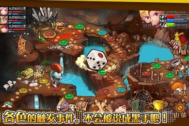 全民爱冒险v1.41截图2