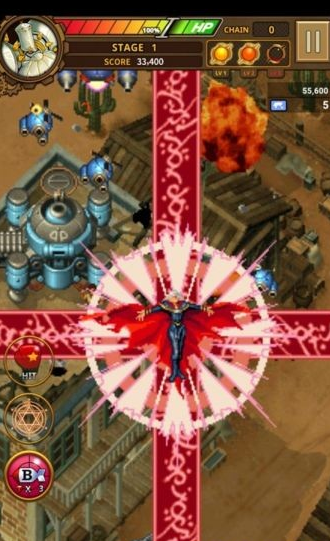 空战1945v1.3.20截图1