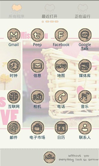 GO主题;清新的粉色LOVEv4.6截图2