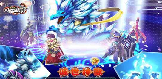 幻樱武天下v2.7截图1