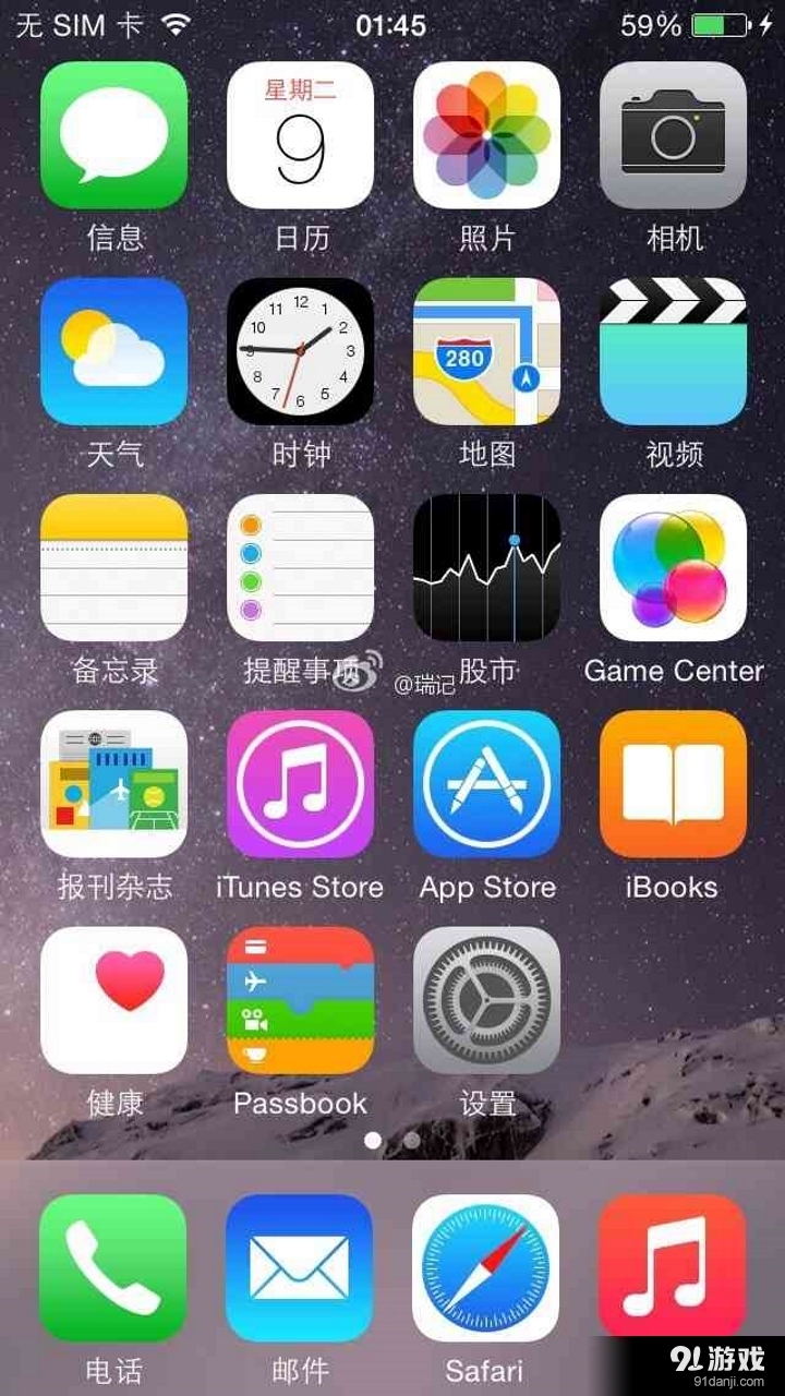 iPhone6苹果锁屏主题v3.3.20160130截图2
