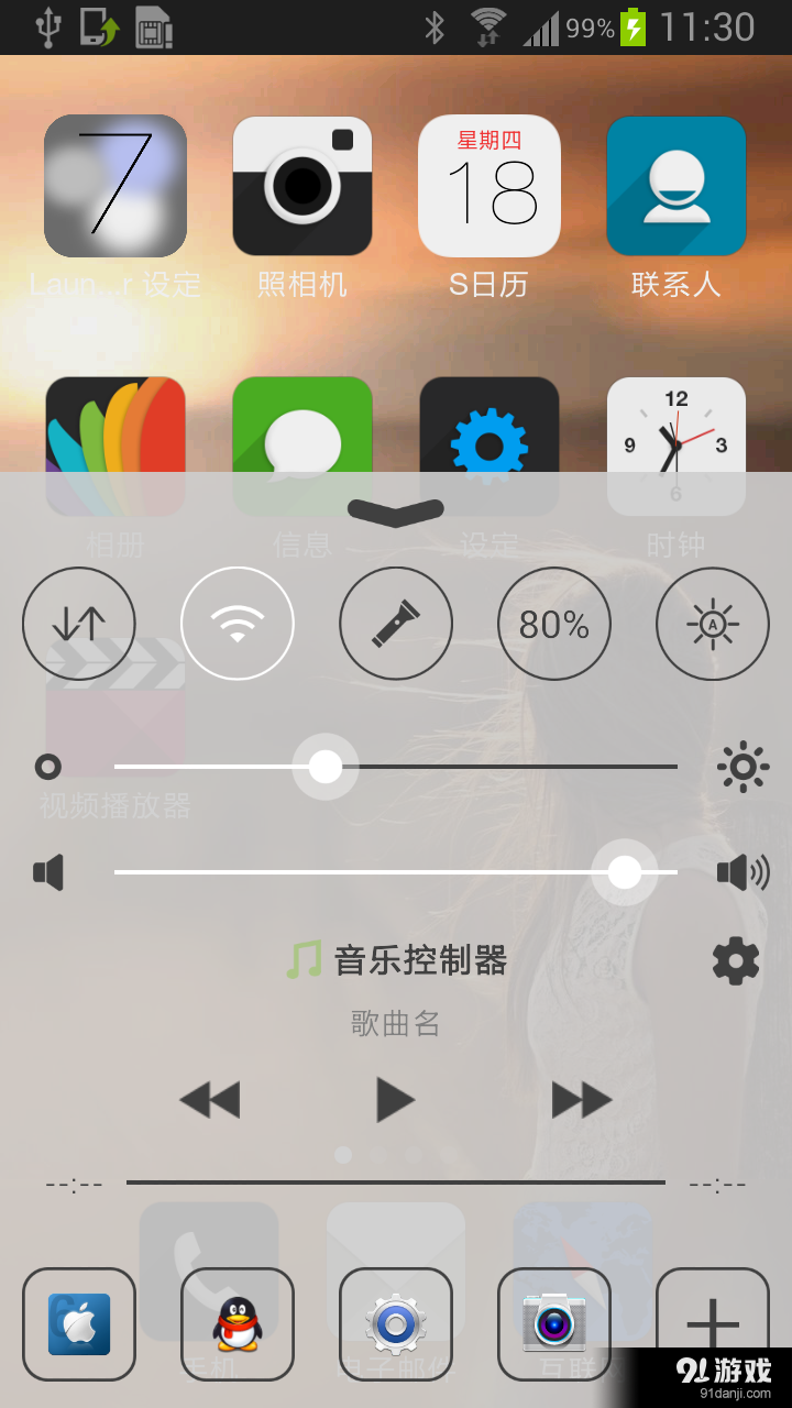 iPhone6苹果锁屏主题v3.3.20160130截图3